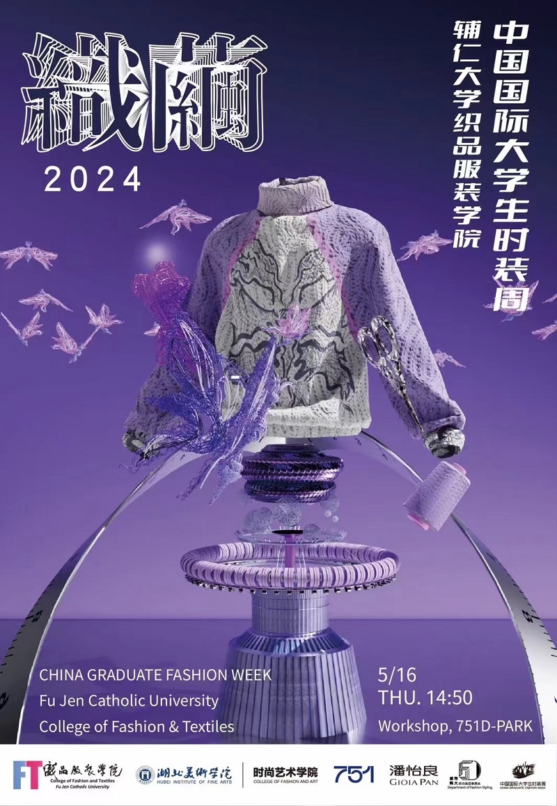 微信圖片_20240517103235