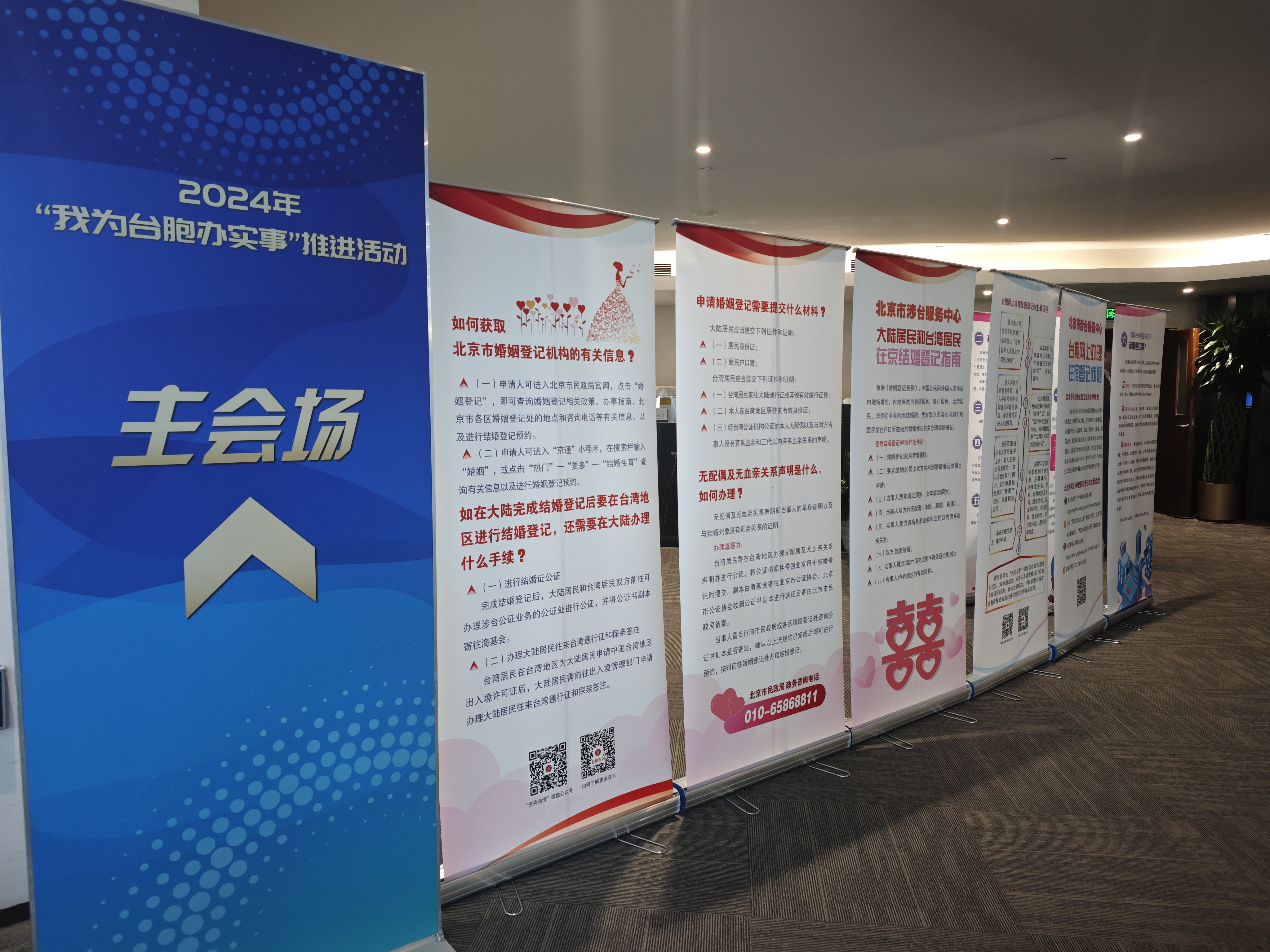 微信圖片_20241029111005