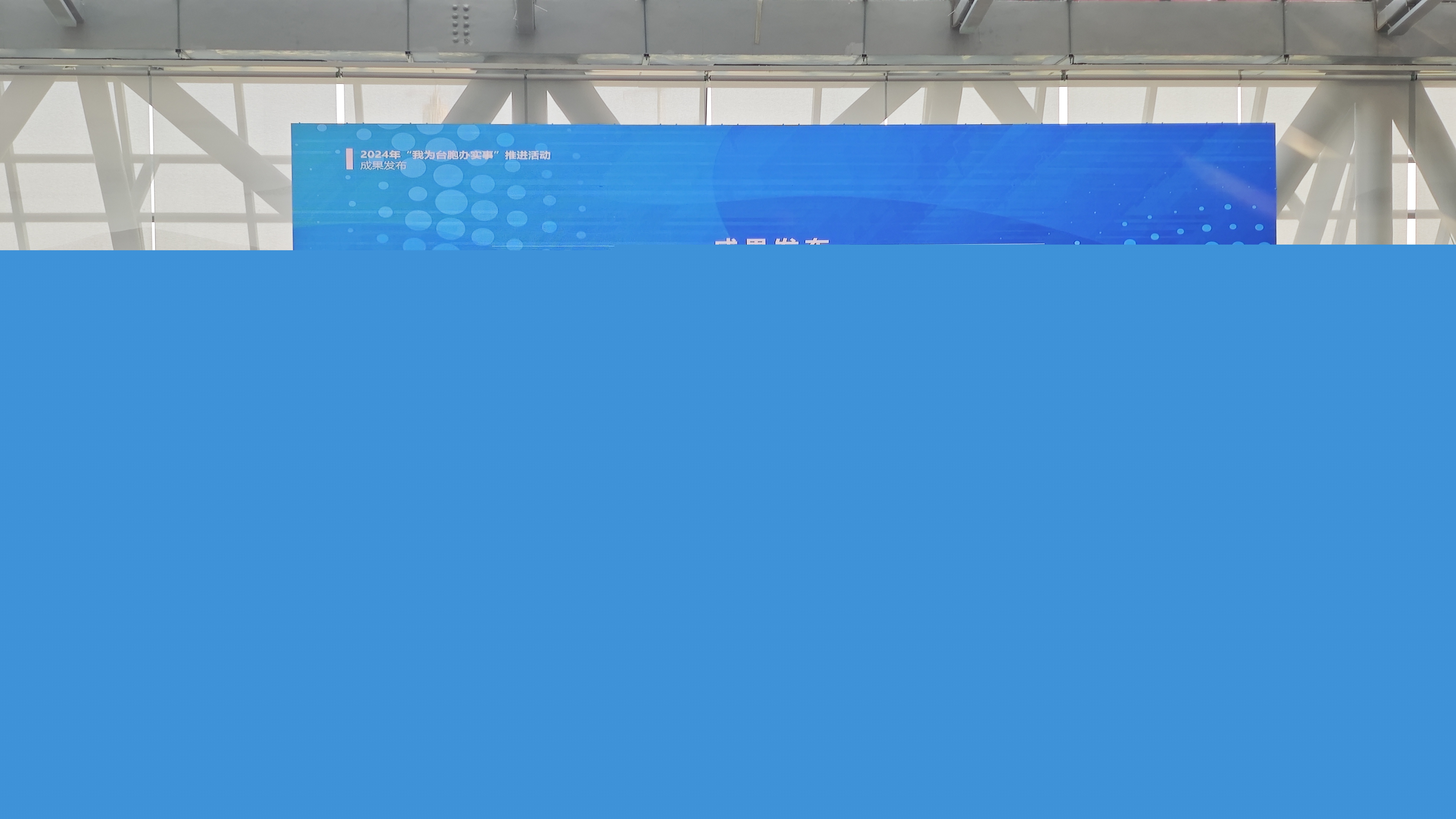 微信圖片_20241029110955