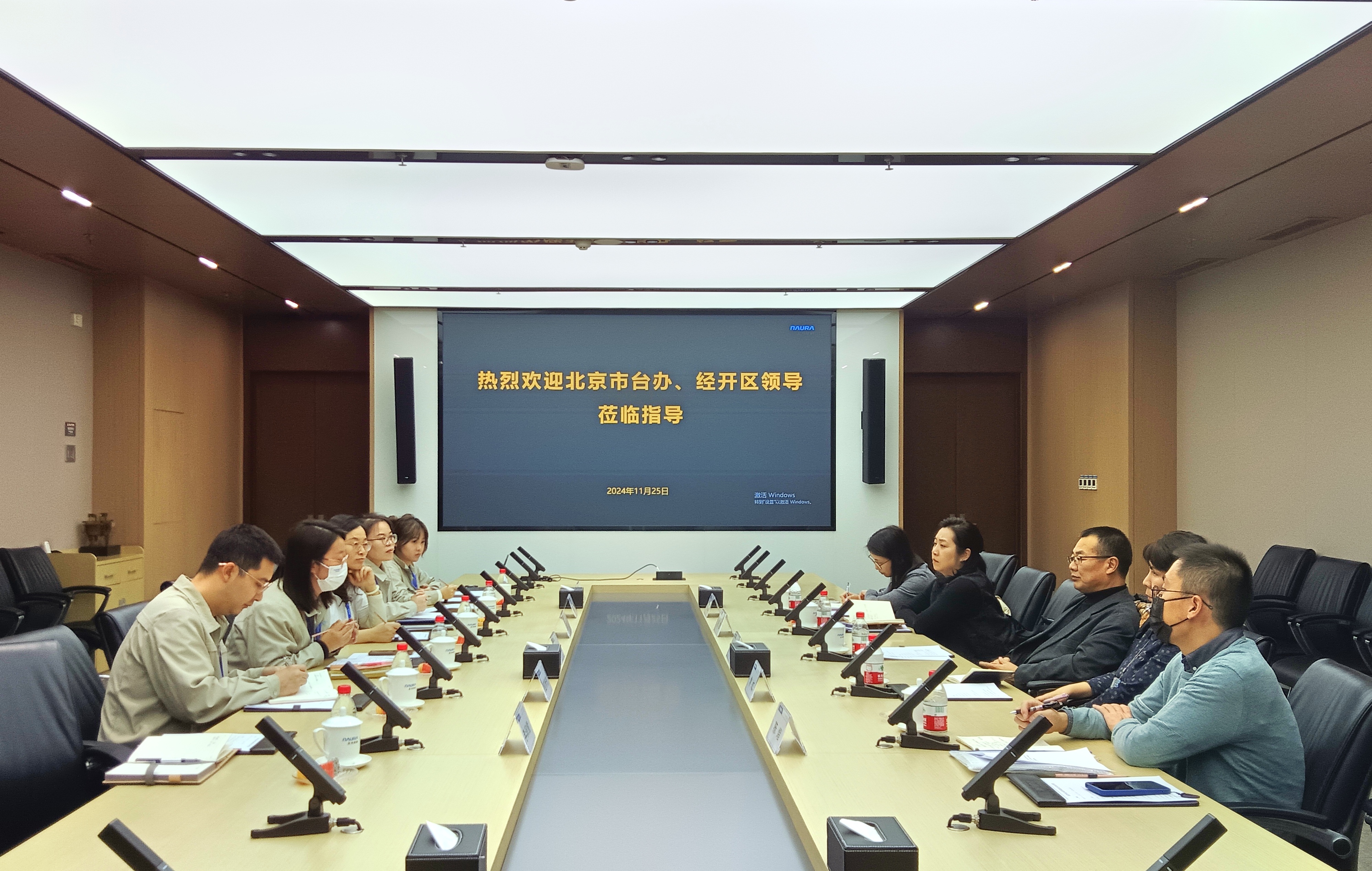 微信圖片_20241126094027