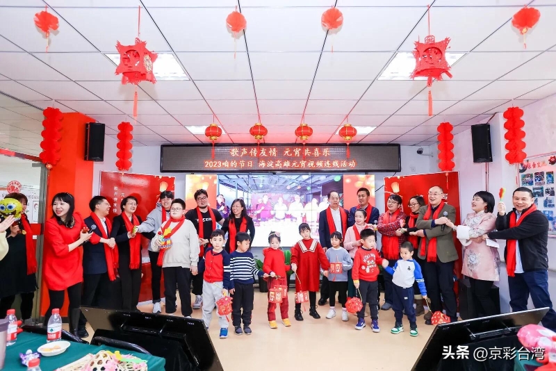 歡唱會、樂舞趴，歡聲笑語傳遞愛與友誼