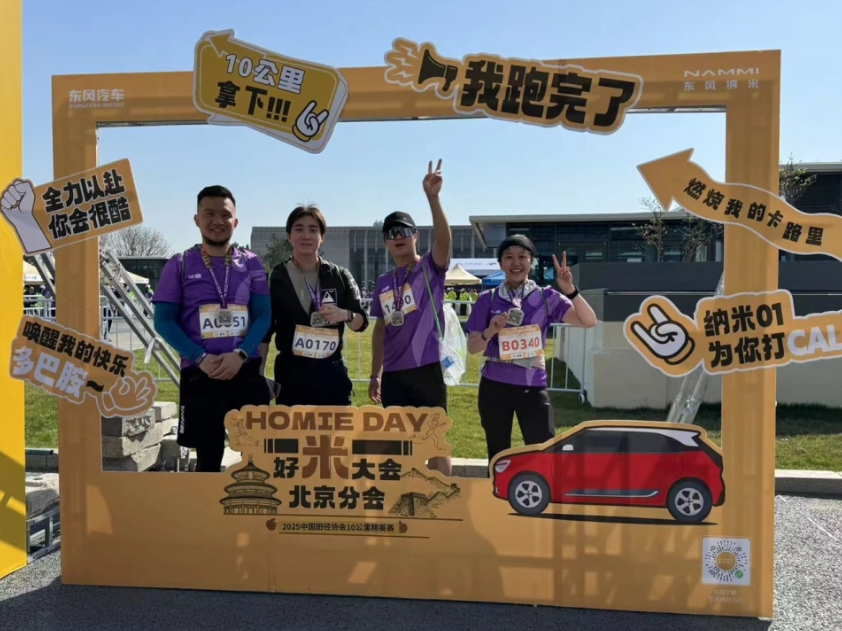 2025-04-08_101909 2025-04-08_101909