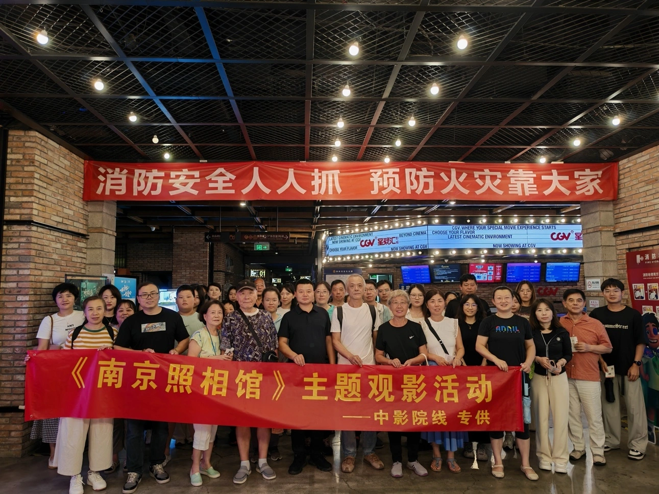 微信圖片_20250814164311