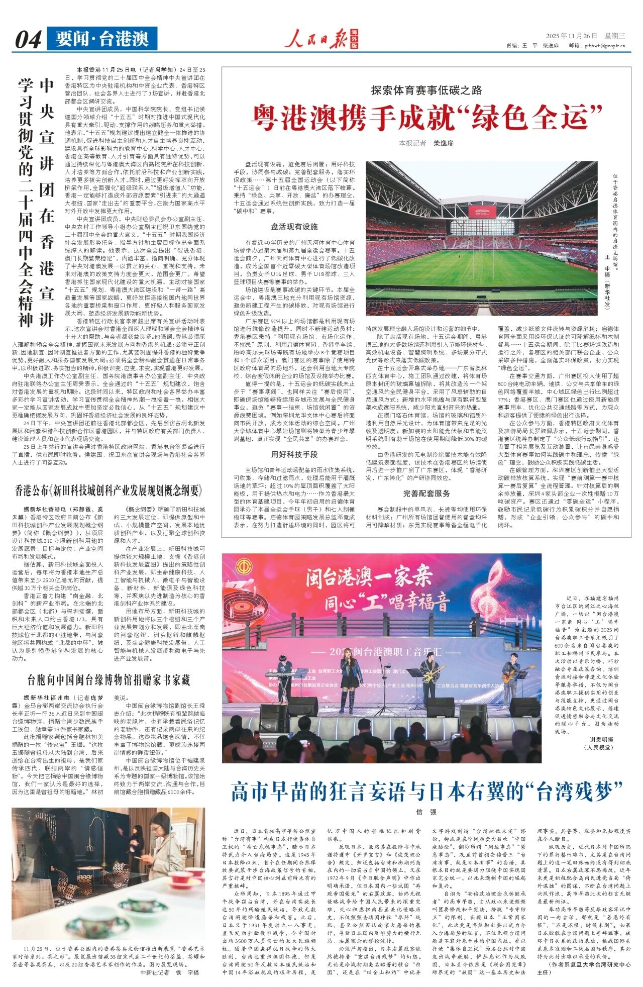 微信圖片_20251127131207 微信圖片_20251127131207