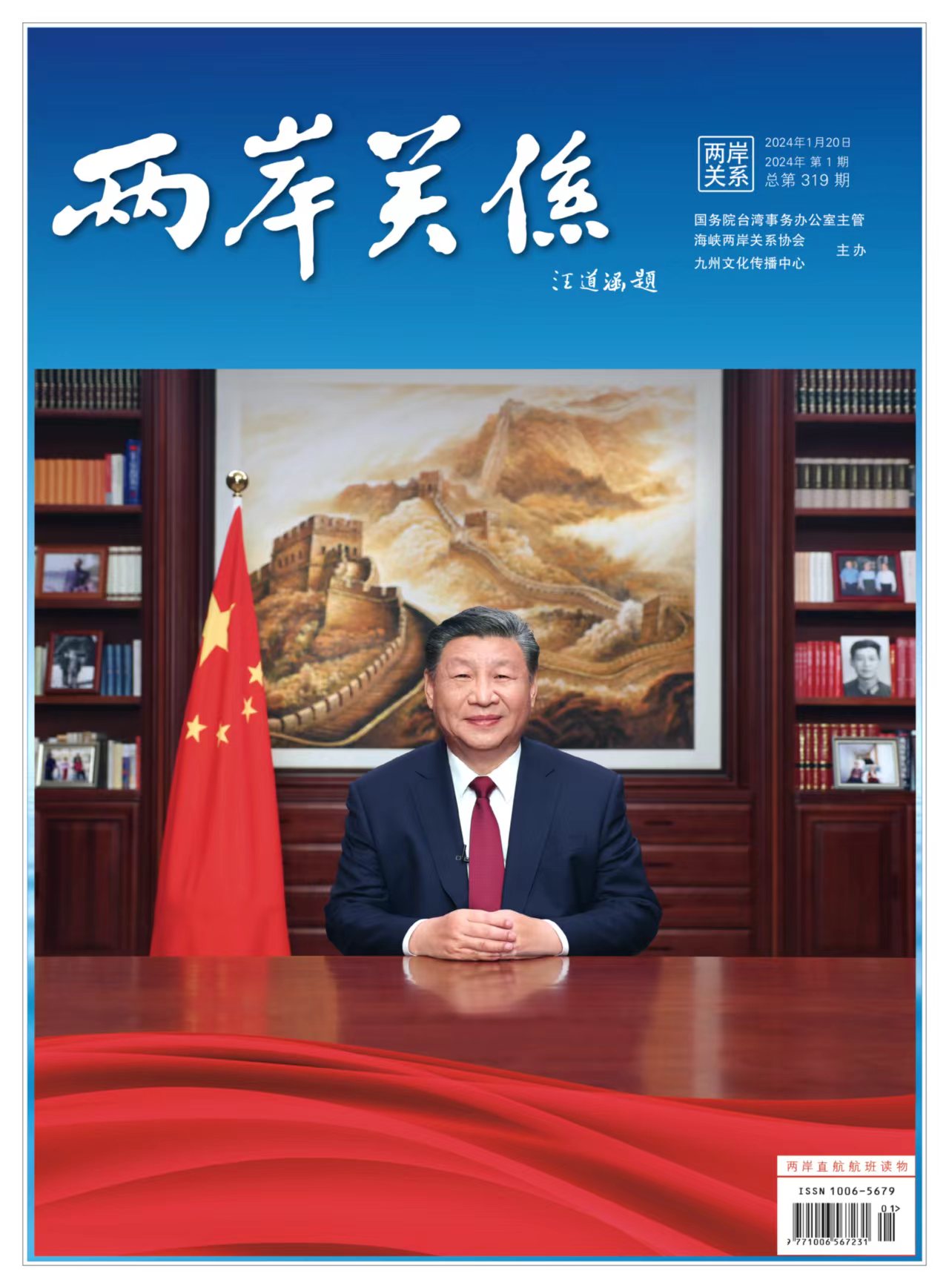 微信圖片_20240327095232 微信圖片_20240327095232