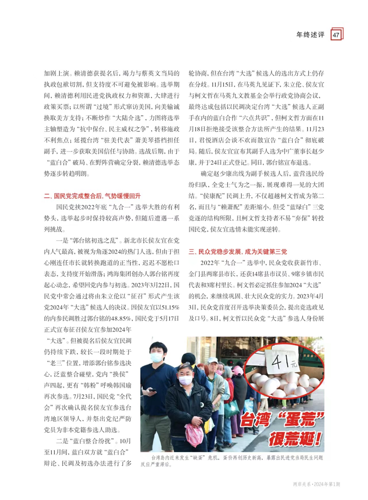 微信圖片_20240327095303 微信圖片_20240327095303