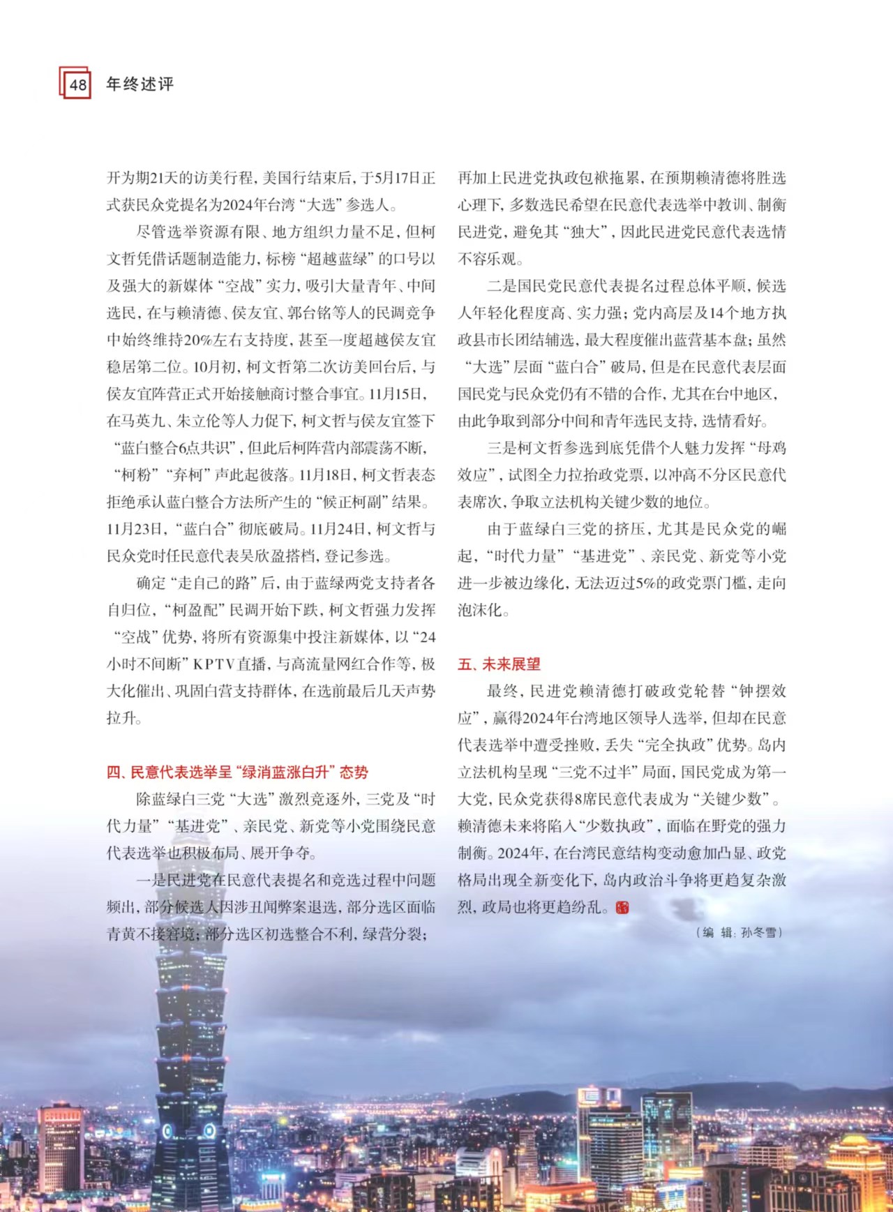 微信圖片_20240327095307 微信圖片_20240327095307