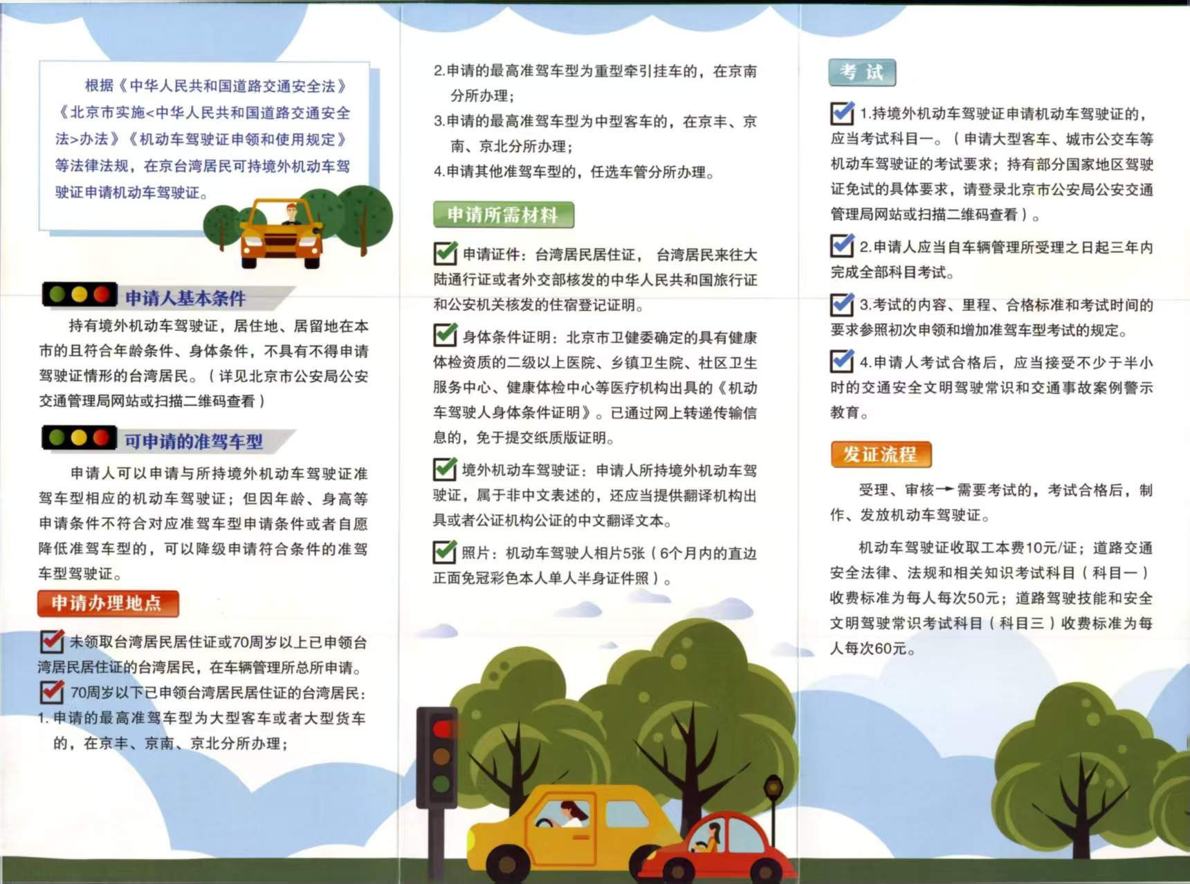 微信圖片_20250307133132