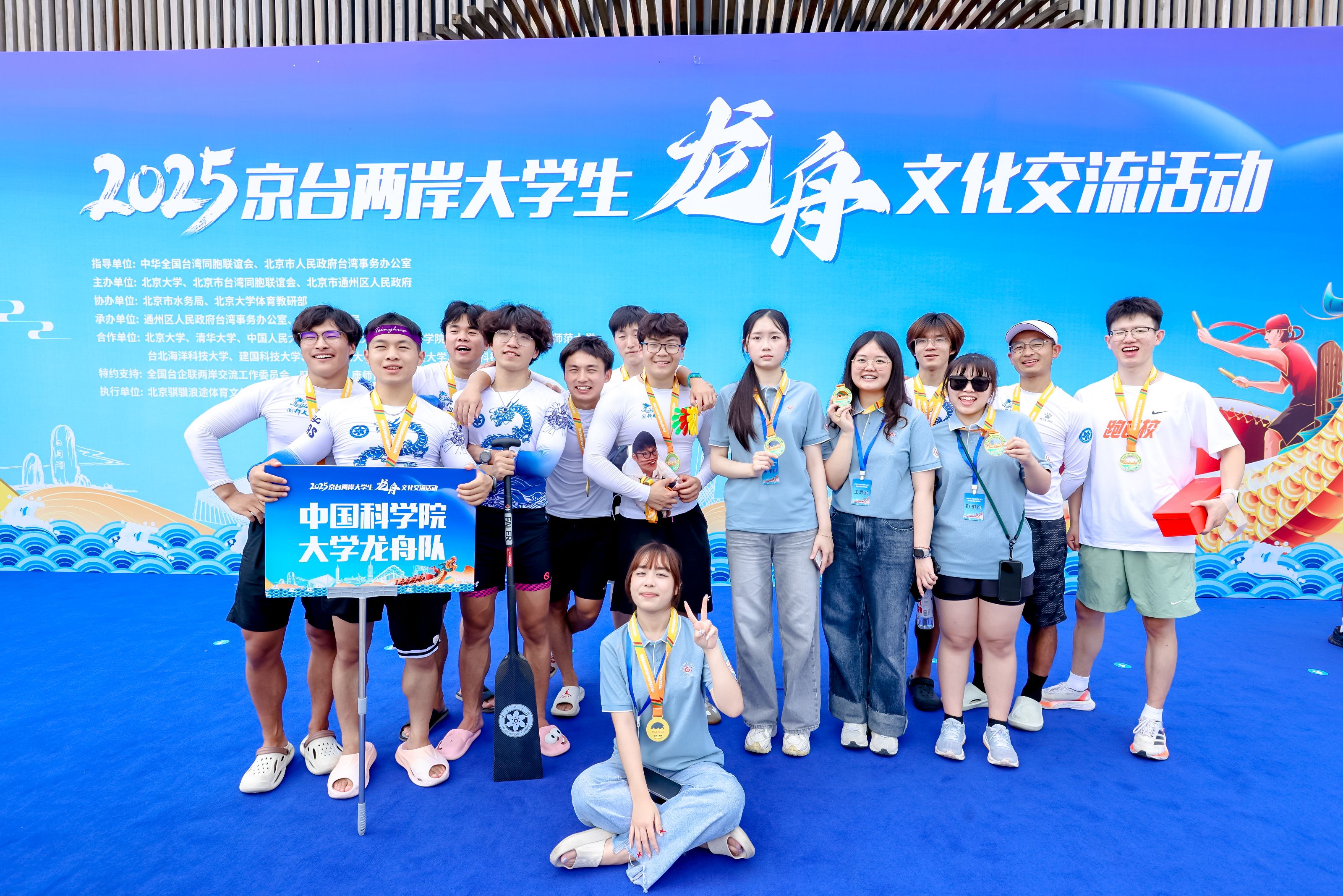 微信圖片_20250629185711