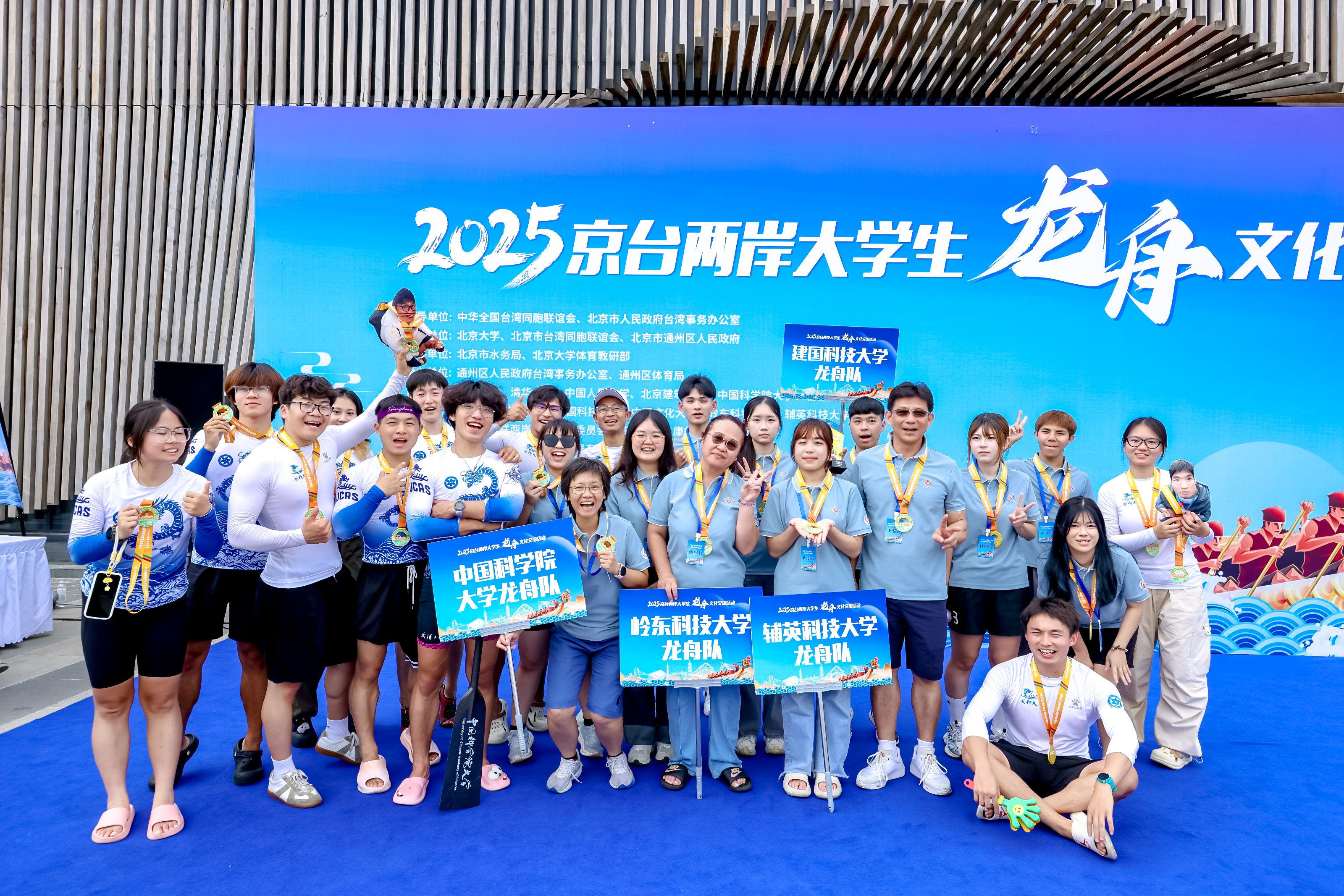 微信圖片_20250629185725