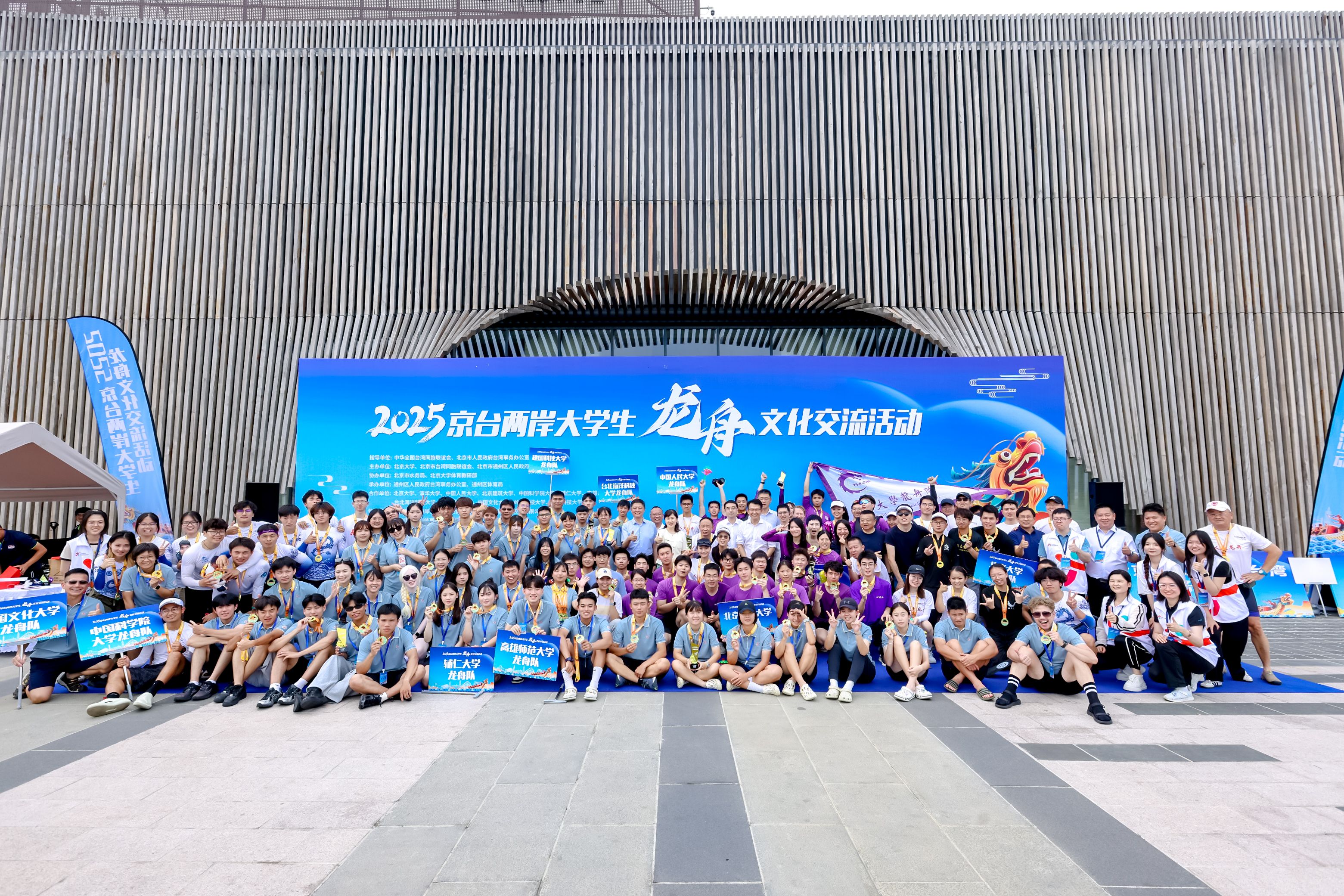 微信圖片_20250629185729