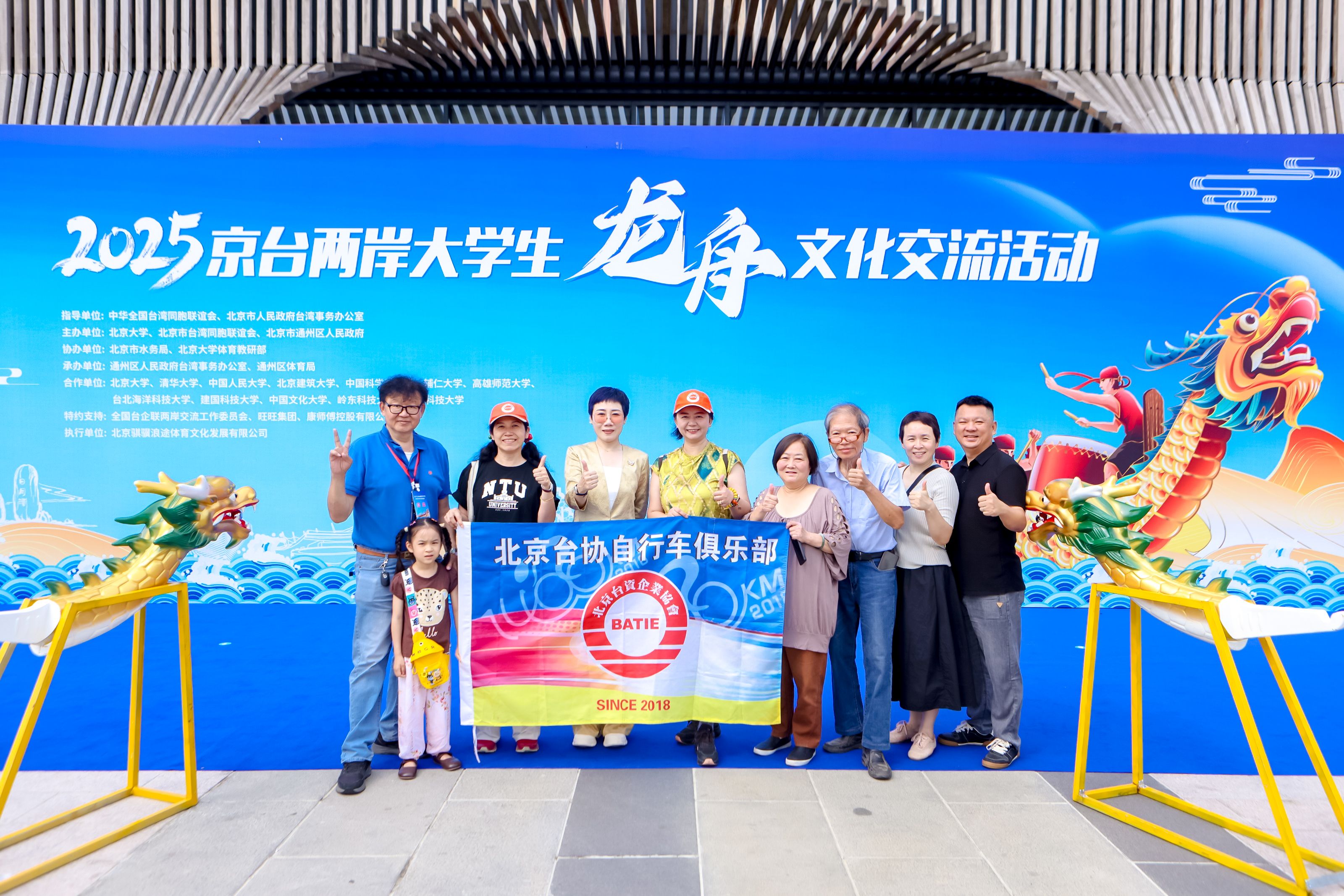 微信圖片_20250629185736