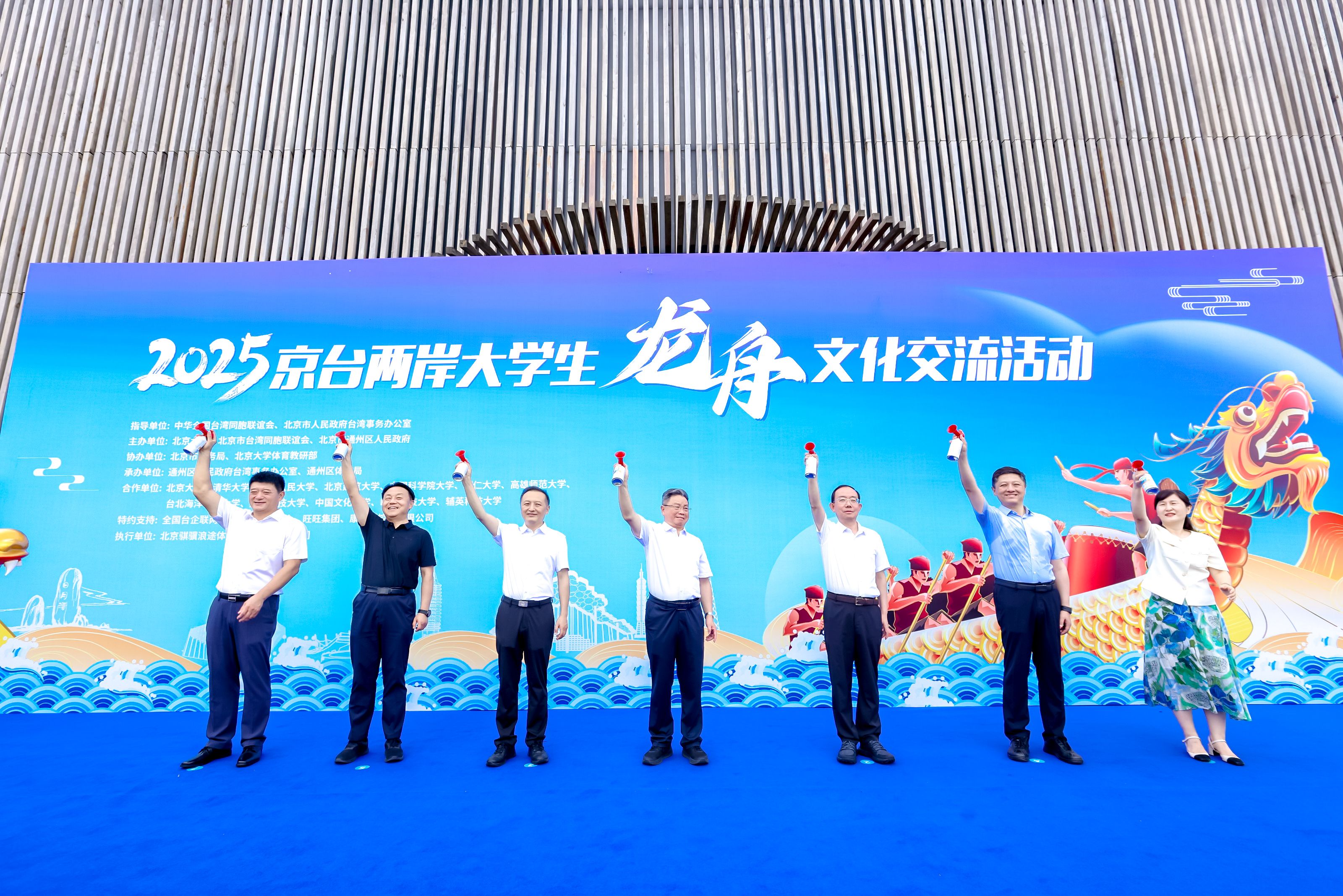 微信圖片_20250629190533