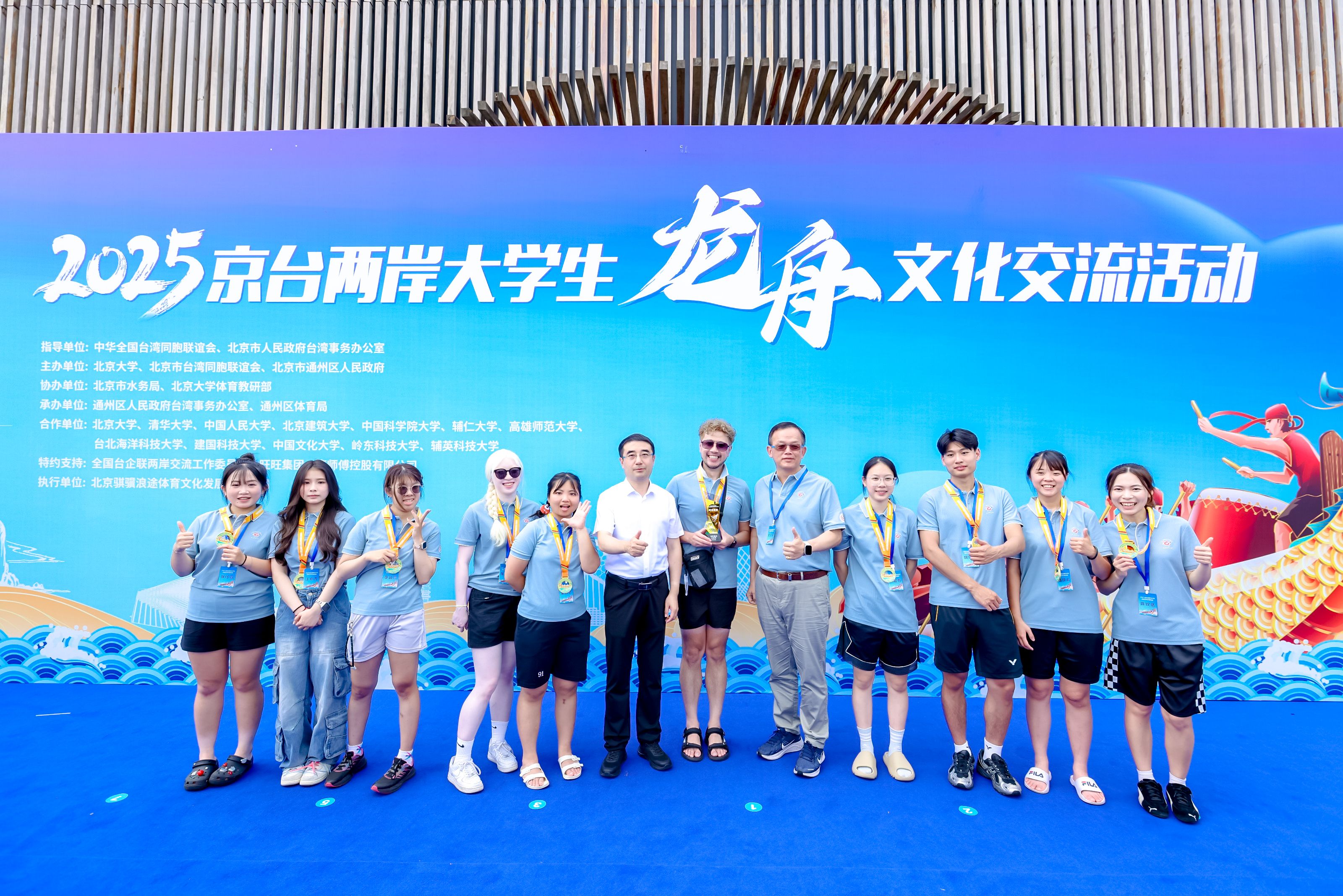 微信圖片_20250629190555