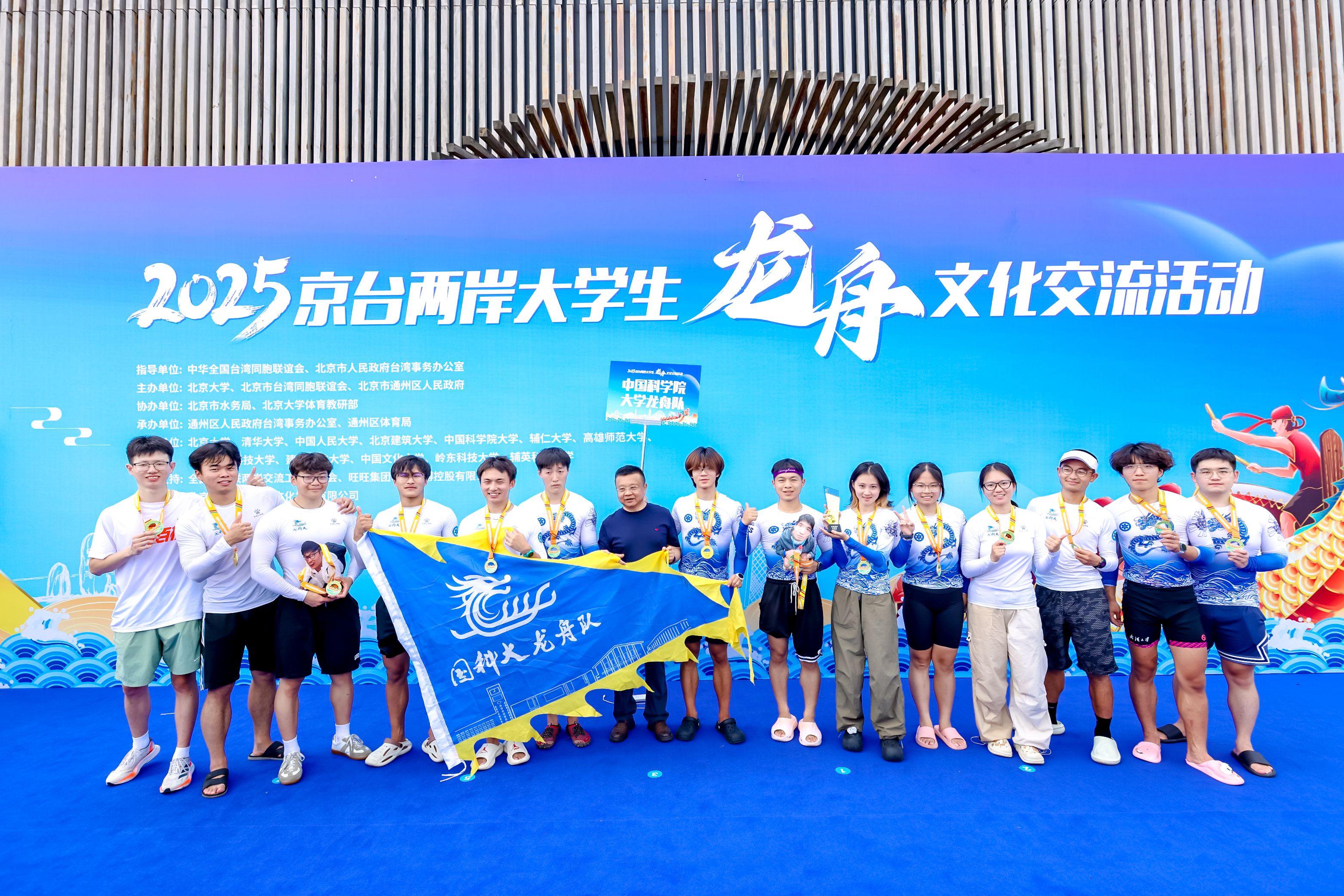 微信圖片_20250629190618