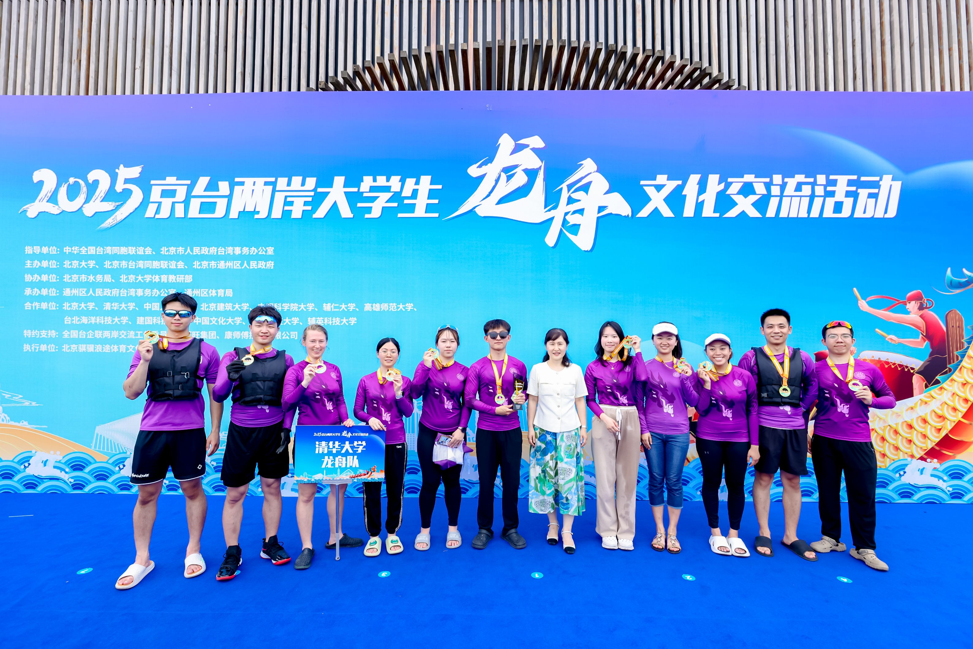 微信圖片_20250629190711