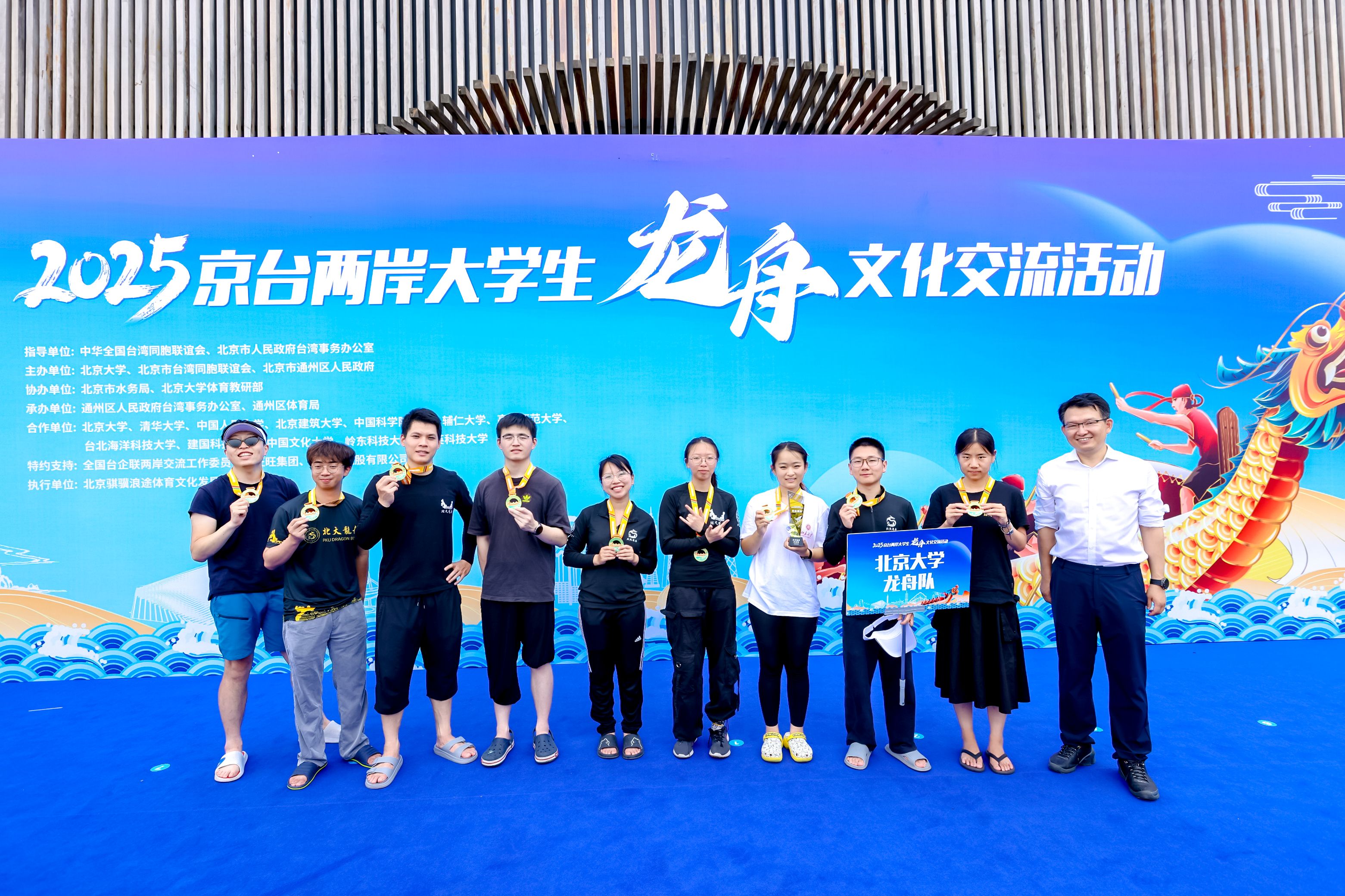 微信圖片_20250629190736