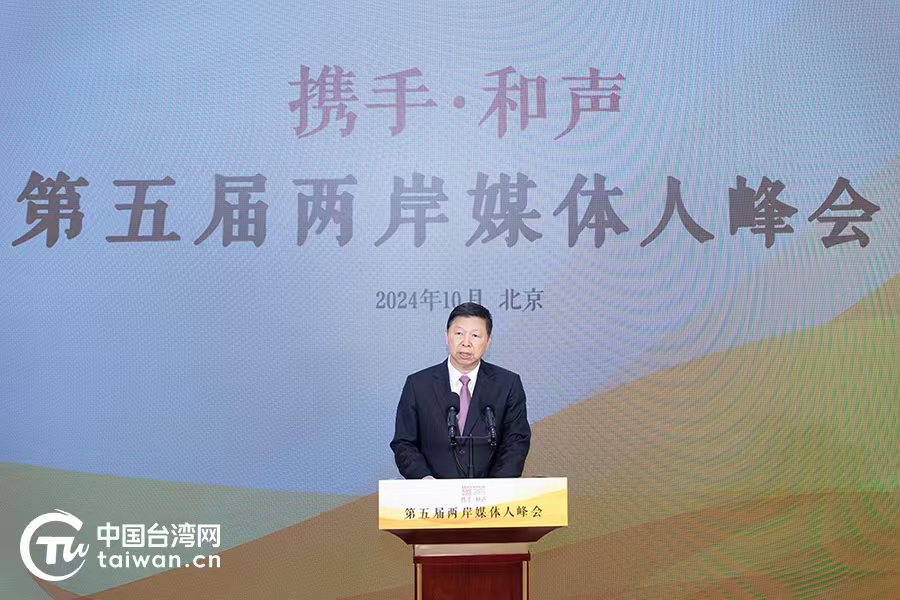 W020241031743655533065 W020241031743655533065