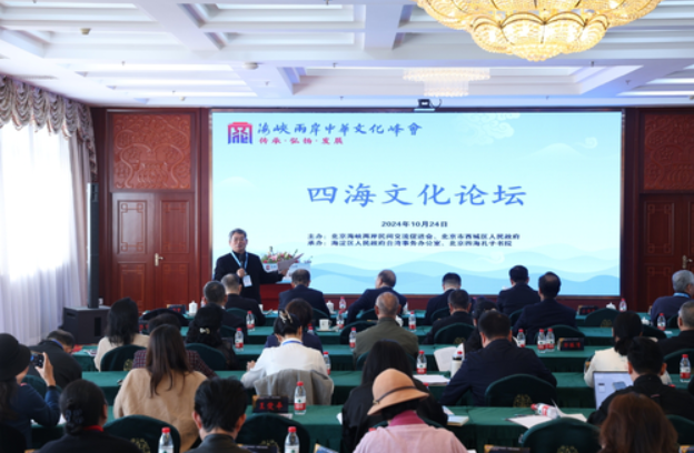 2024-10-25_155327 2024-10-25_155327