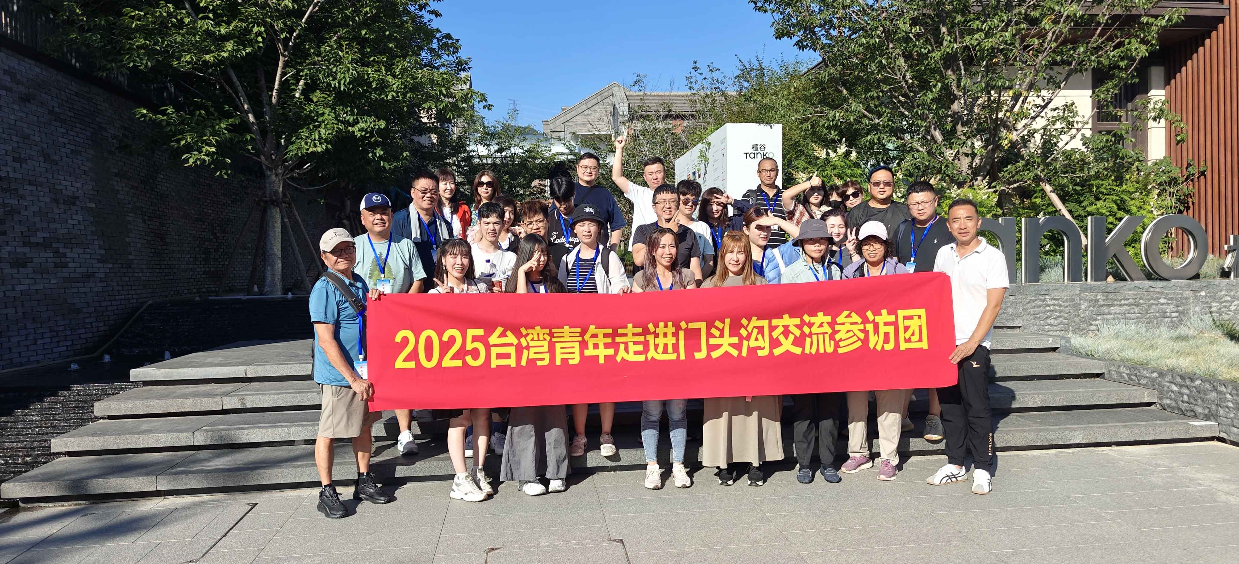 微信圖片_20250902163124 微信圖片_20250902163124