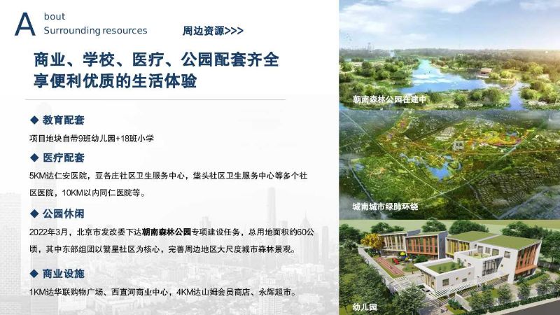 幻燈片5 幻燈片5