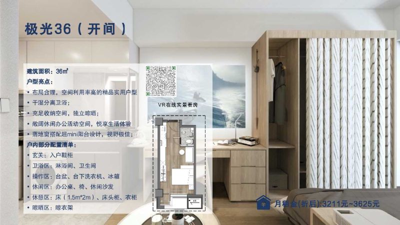 幻燈片8 幻燈片8