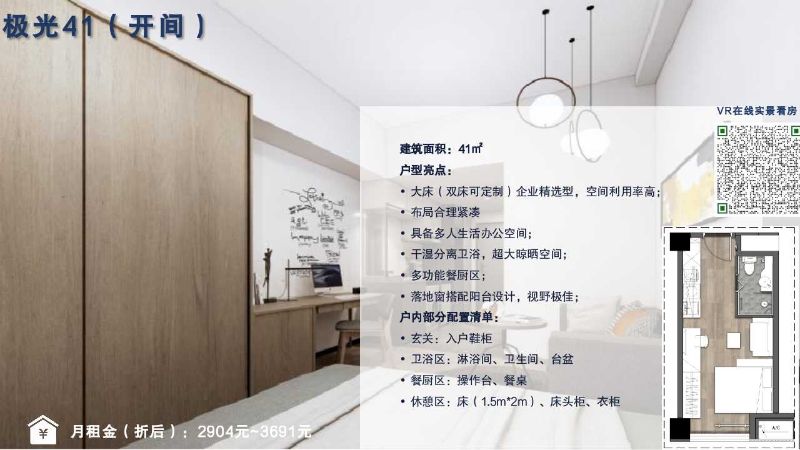 幻燈片9 幻燈片9