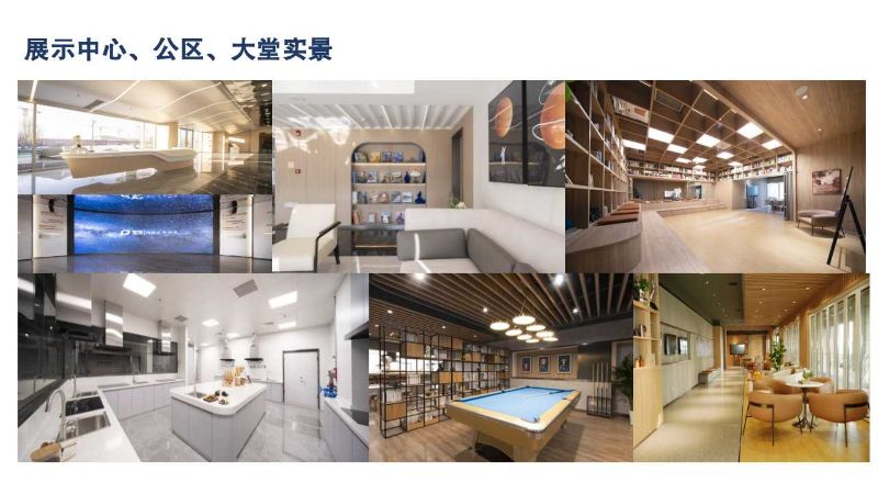 幻燈片12 幻燈片12