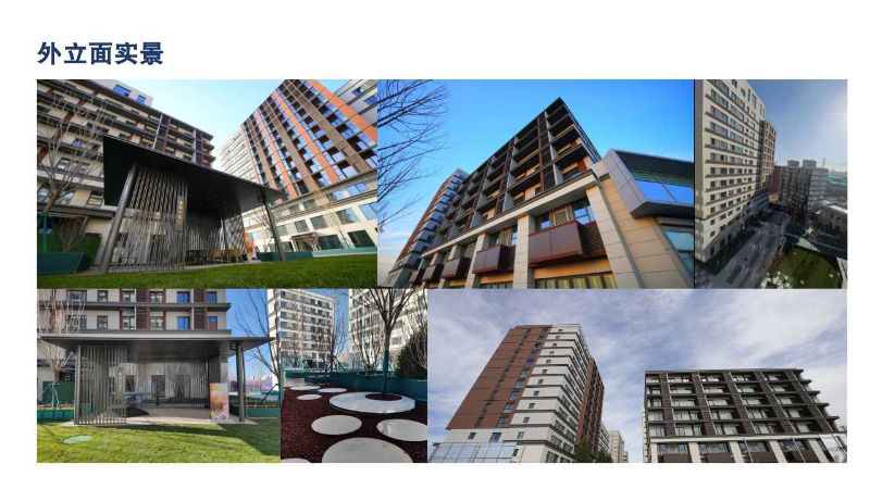 幻燈片13 幻燈片13