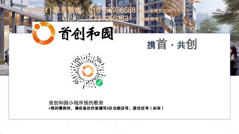 幻燈片15 幻燈片15