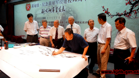 兩岸嘉賓觀摩畫家現(xiàn)場作畫