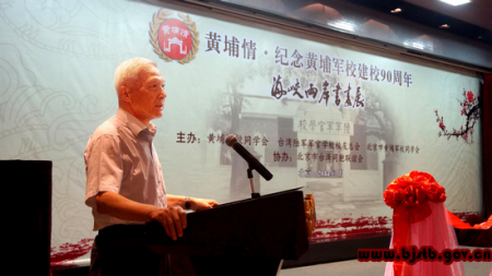 解放軍原副總參謀長錢樹根到會致辭