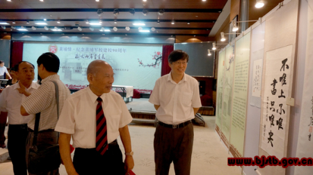 市臺聯(lián)副會長鄭大陪同林上元會長參觀書畫展覽